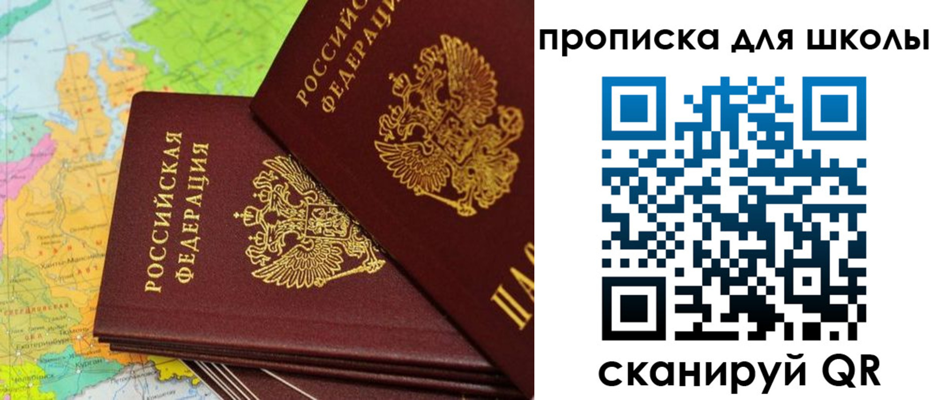 временная регистрация поиск в Гусеве