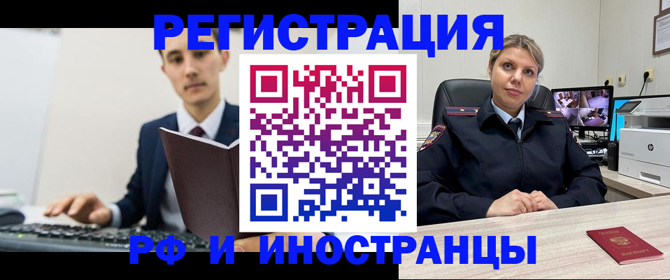 регистрация для дет. сада в Гусеве